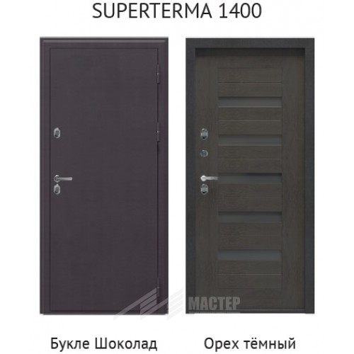 Входная дверь SUPERTERMA 1400 Букле шоколад/Орех темный